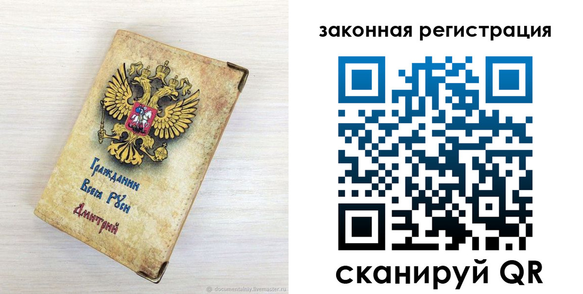 временная регистрация госуслуги в Копейске