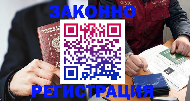 регистрация для дет. сада в Копейске
