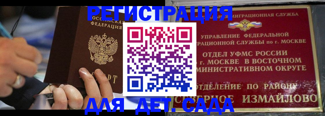 регистрация для школы в Копейске